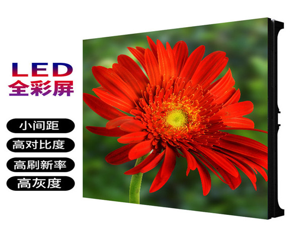 P1.25超高清小間距LED顯示屏