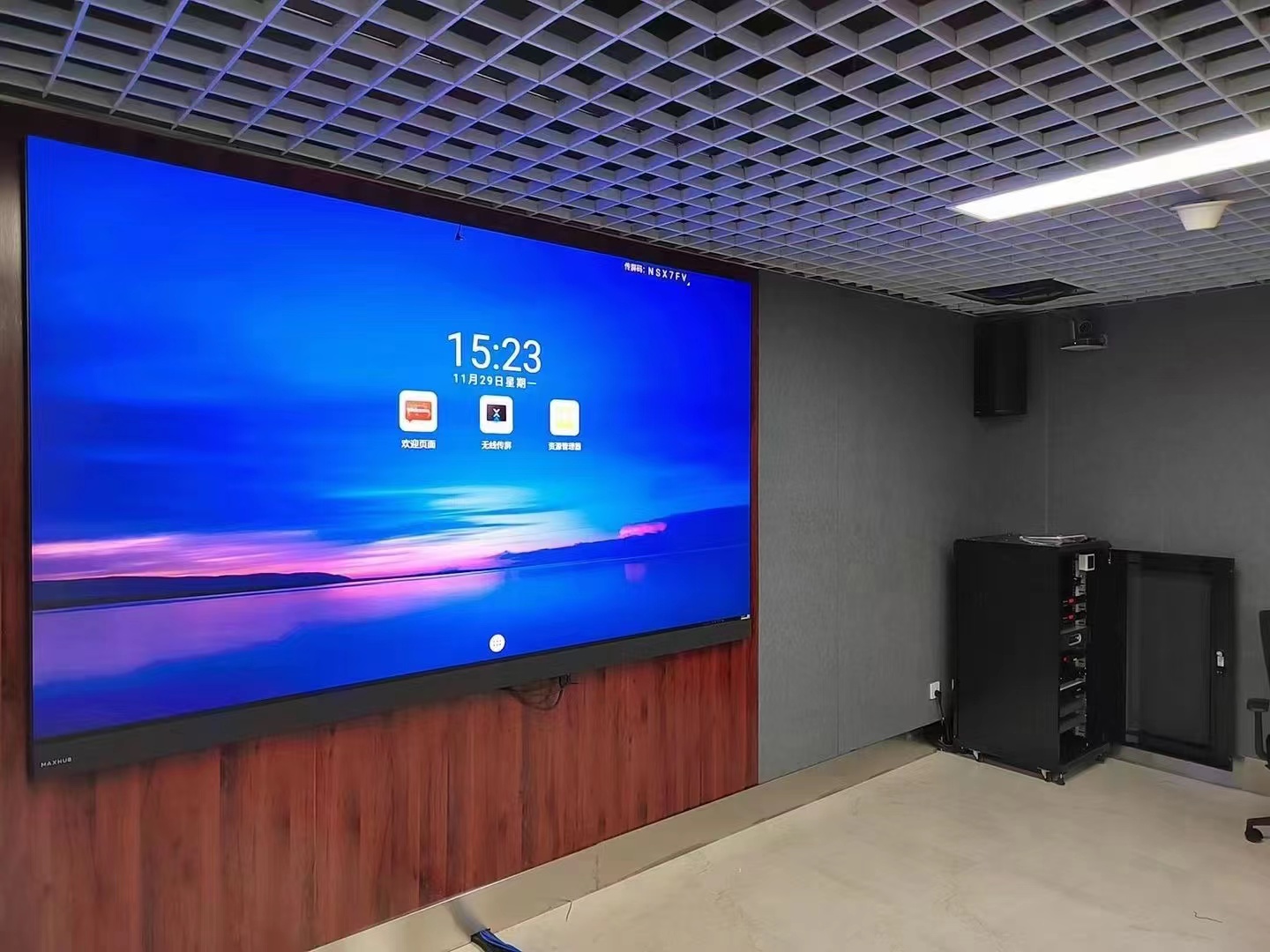 會(huì)議室LED屏 會(huì)議室LED屏